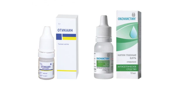 Флаконы у ушных и глазных капель очень похожи, можно ошибиться
