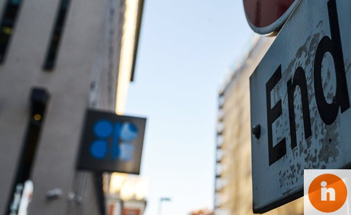 Картель стран-нефтепроизводителей ОПЕК в 1970-ые годы потряс мир. Он по собственному усмотрению управлял нефтяным краном и стал властителем конъюнктуры развитых стран. Но со временем его власть шла на убыль, и вот организация уже на грани гибели. Зато ей на смену приходит новый картель.