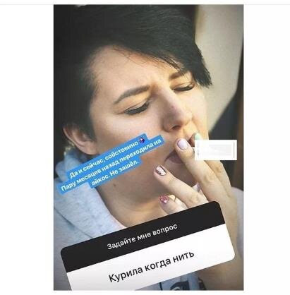 Черно не отрицает того что не хочет бросить курить !!