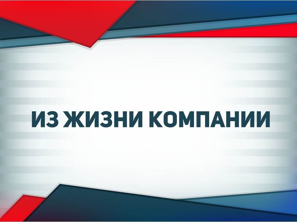 Гарантекс биржа москва сити. Транспортный юрист. Транспортная юридическая компания. Транспортный юрист. Транспортная юридическая компания.