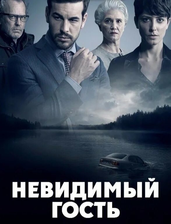 Обложка к фильму