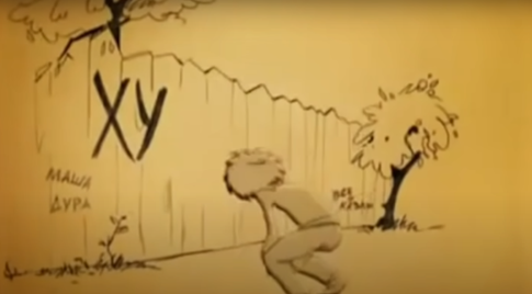 Первоначальная заставка фильма