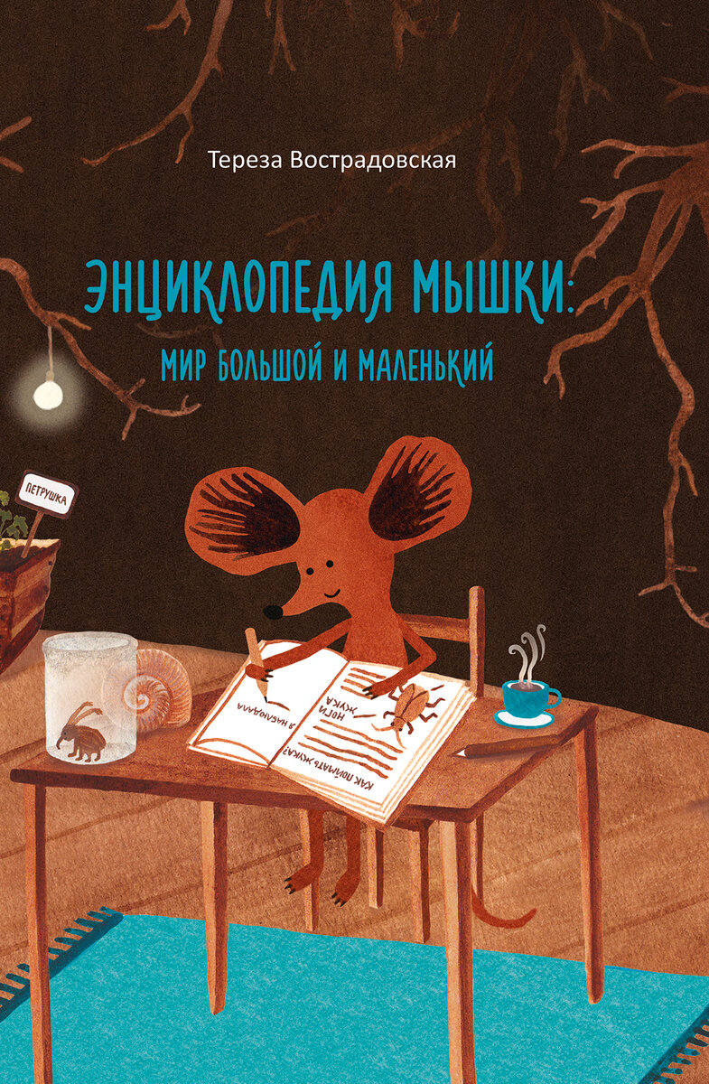 Книжка- малышка для детского сада!