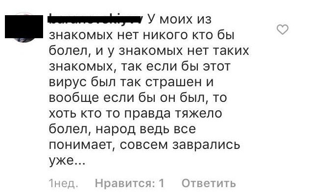 Источник: instagram.com