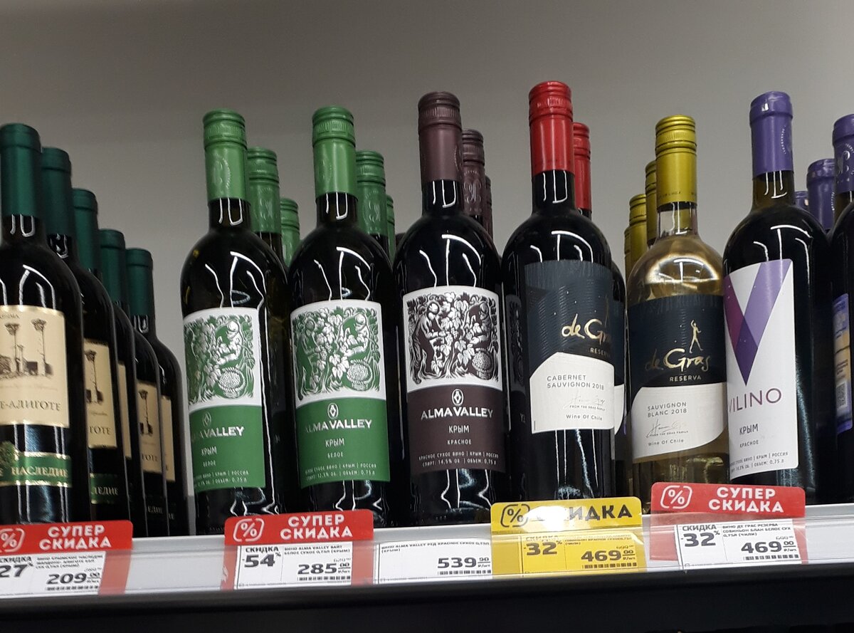 Дешевое Крымское вино