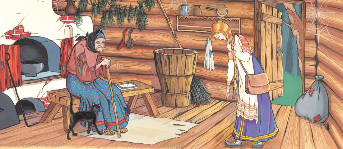 Героиня сказки "Финист ясный сокол" в поисках своего жениха