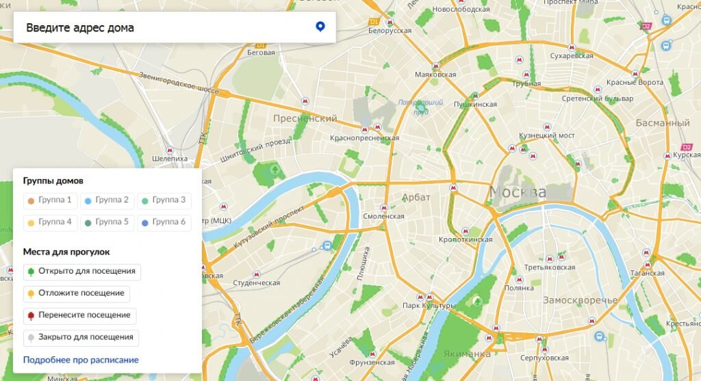 Также на карте размещены пиктограммы со следующими значениями