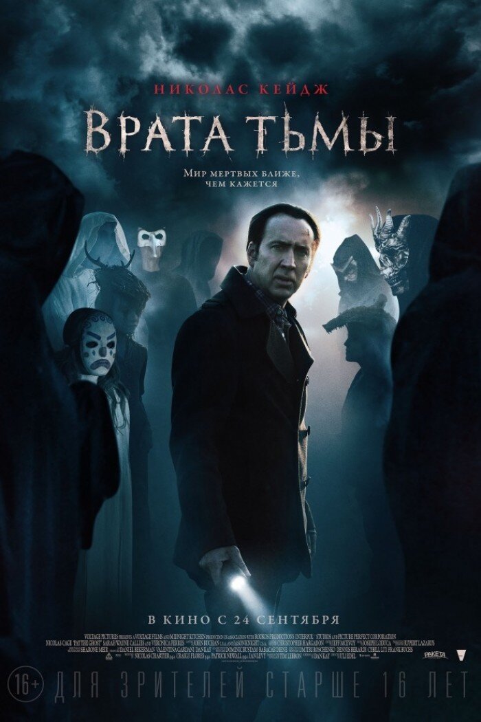 Источник изображения hdfilm.pw