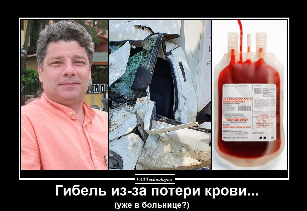 При создании картинки-мотиватора/демотиватора использованы фото, свободно взятые в сети Интернет