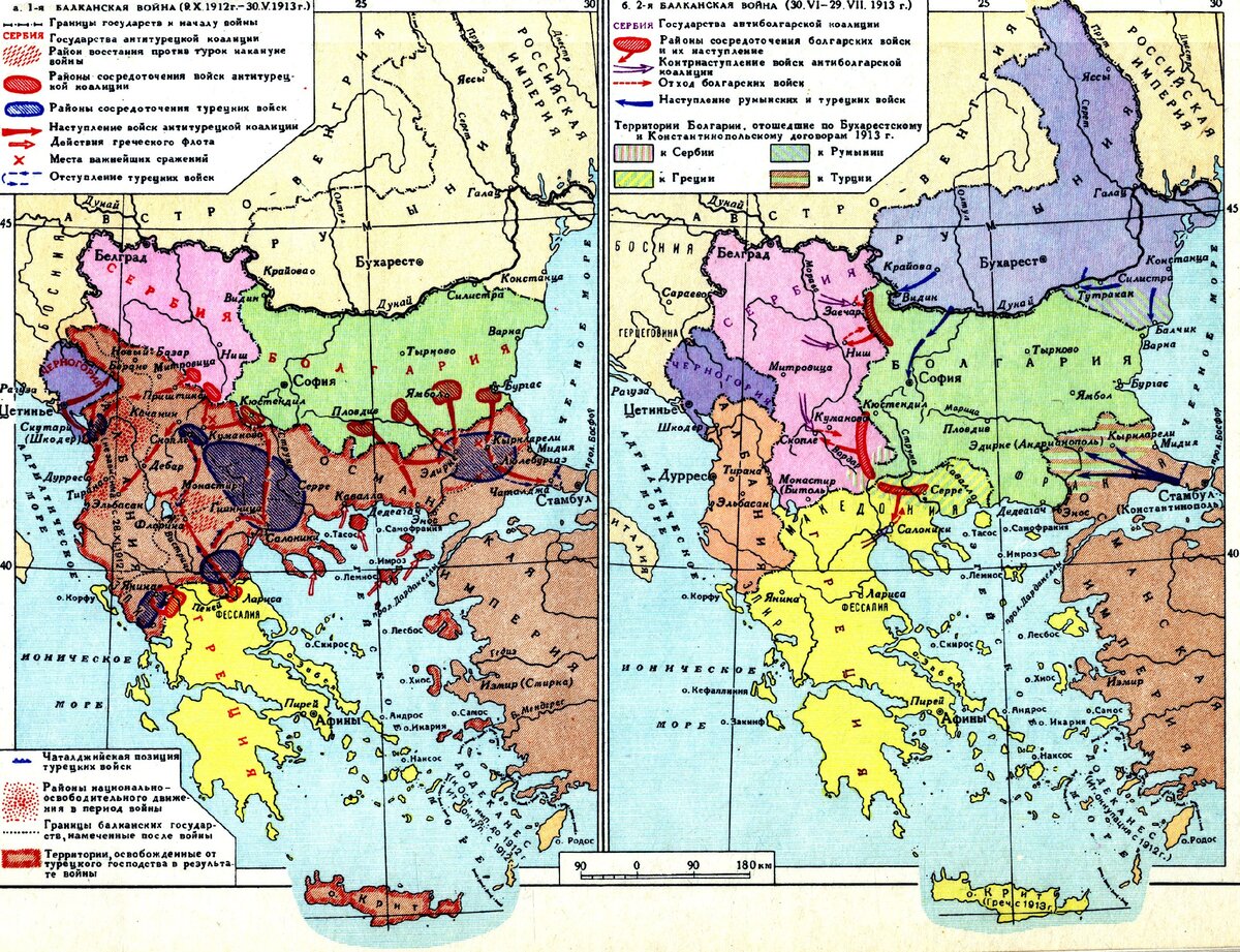 Первая балканская война карта