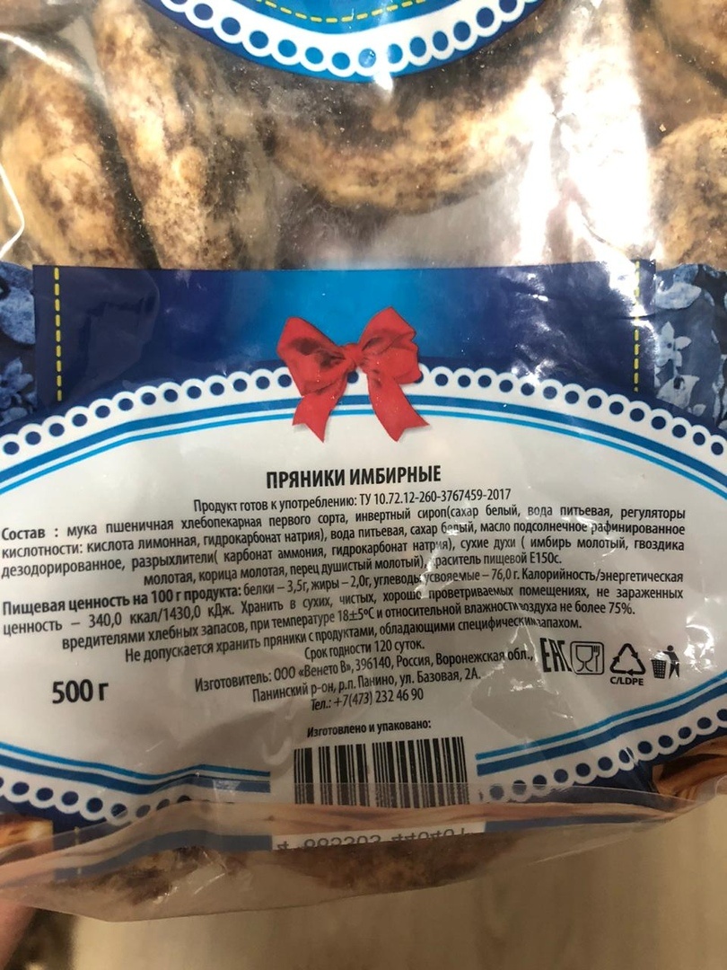 состав для ознакомления.