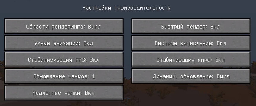 Ответы Mail: Как убрать лаги в майнкрафт на слабом ПК?