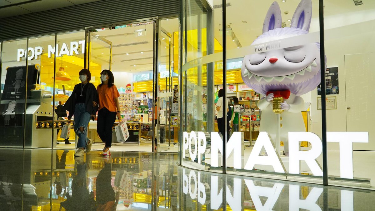 Pop Mart