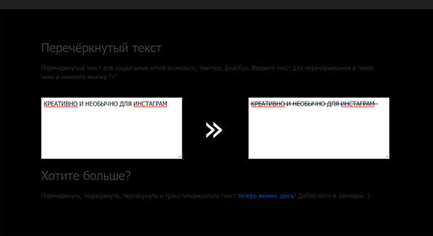 Как проверить, безопасно ли соединение с сайтом