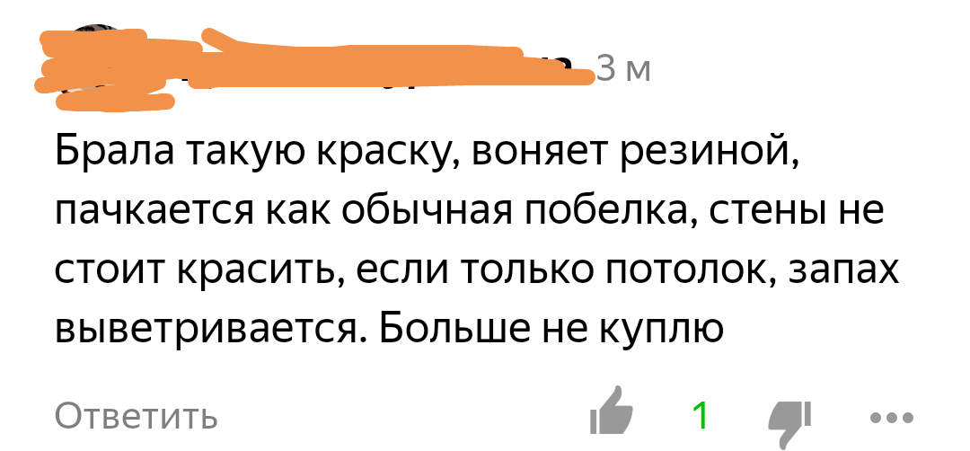 Просвечивают обои на гипсокартоне