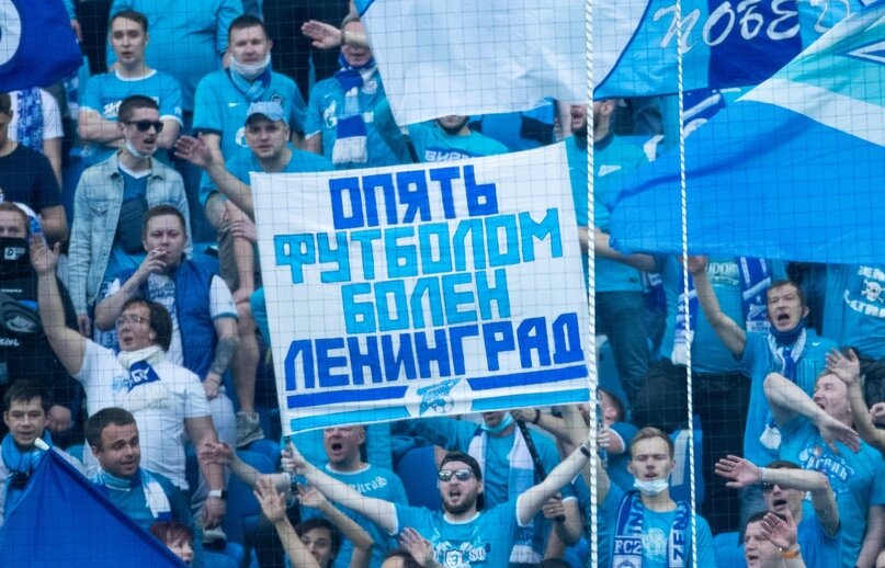 fc.zenit.ru