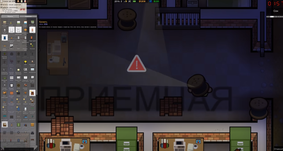 Один из тюремных секторов.