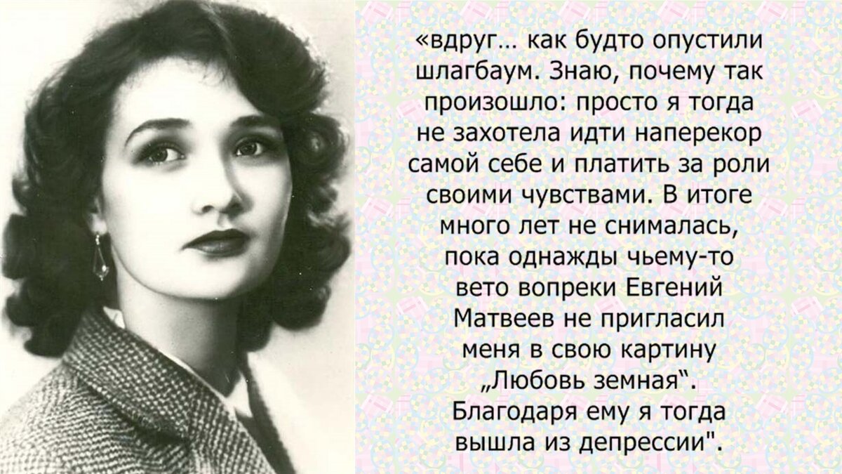 Актриса зинаида кириенко биография и личная жизнь Ответить отказом начальнику и остаться без работы или?.. Исповедь Зинаиды Кириен