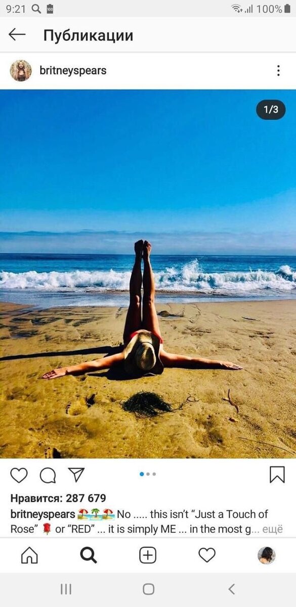 Бритни Спирс