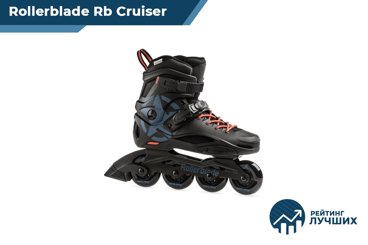 Rollerblade Rb Cruiser