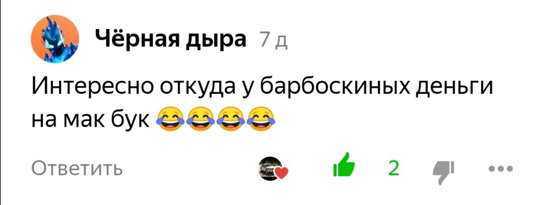 Скриншот 