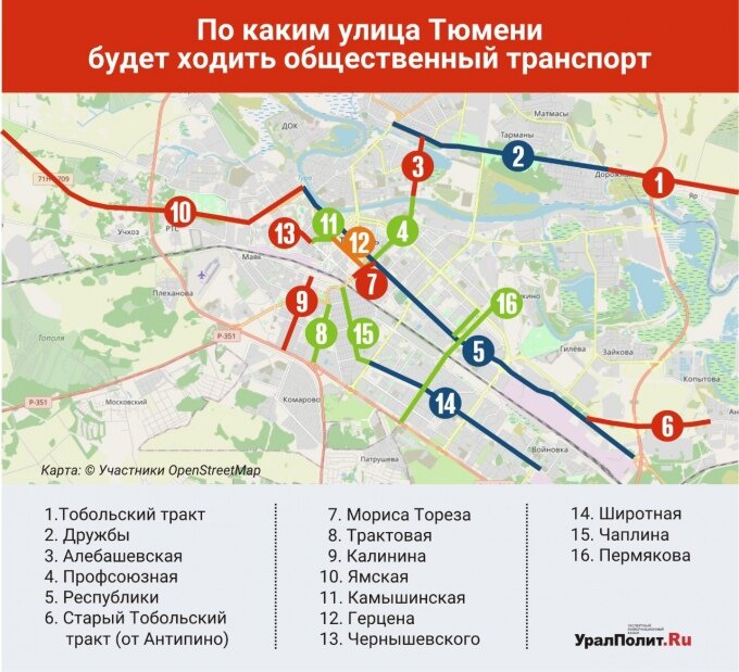 Ростов на дону схема движения автобус 1. Где идет маршрут. Маршрут. Какие автобусы. Карта маршрута автобуса.