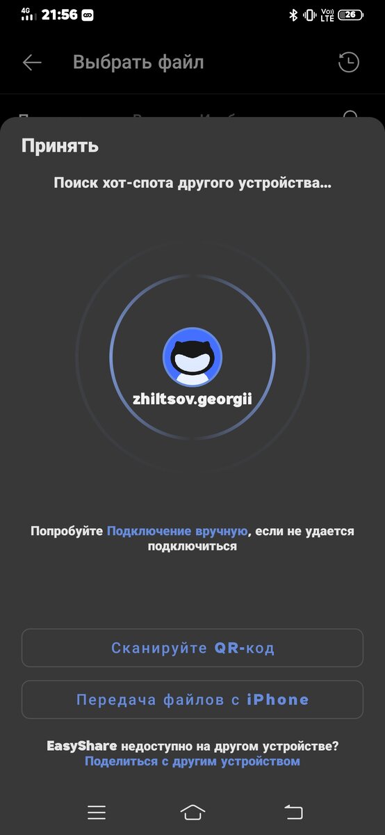 Вид получения приложений.
