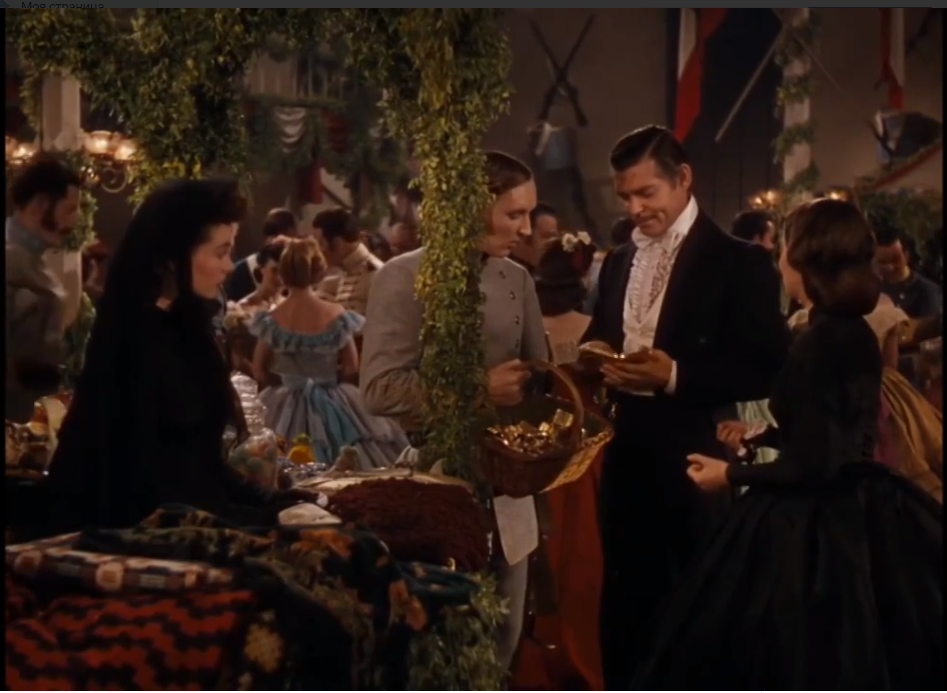 кадр из фильма «Унесенные ветром» (реж. Виктор Флеминг, 1939)