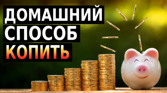 источник яндекс картинки