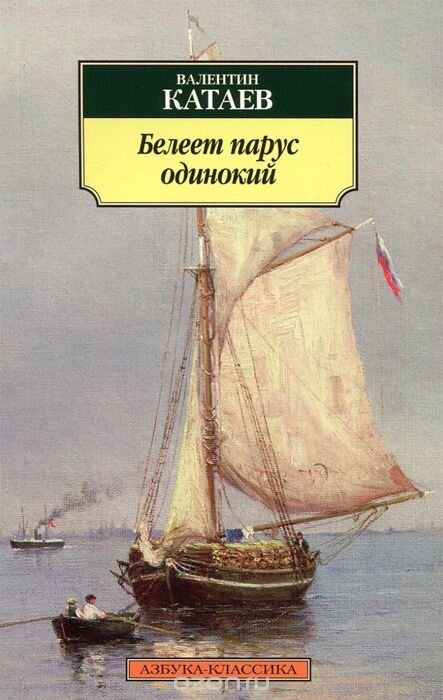 обложка книги.