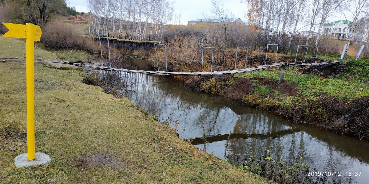 тот самый мост