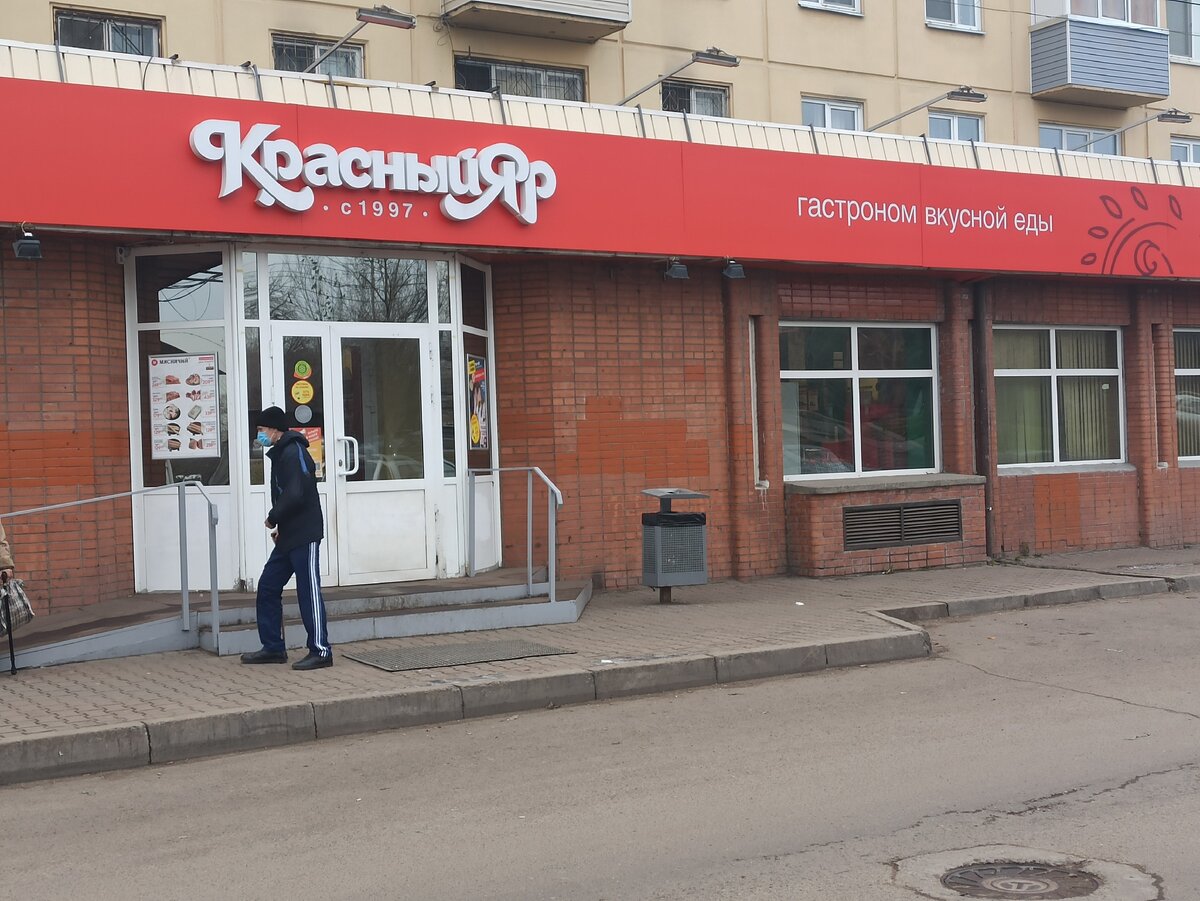 Сам магазин в Красноярске.