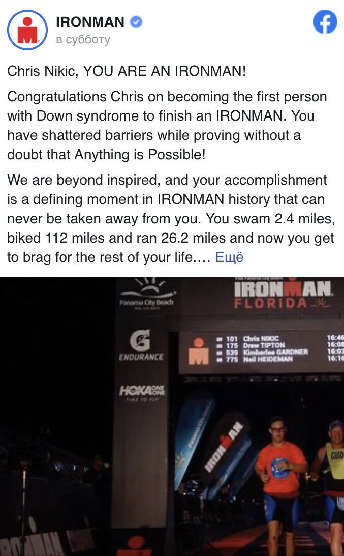 1-й спортсмен с синдромом Дауна завершает Триатлон Ironman