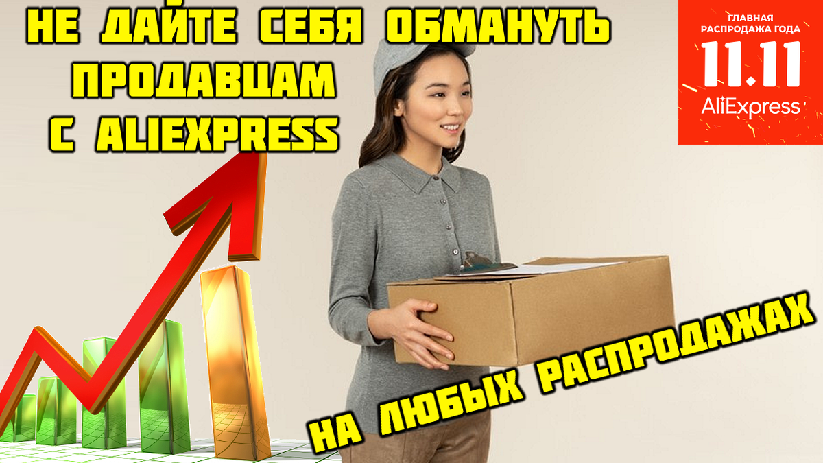 Обложка выпуска... Надеюсь он вам не только понравится, но и поможет совершить правильную покупку.