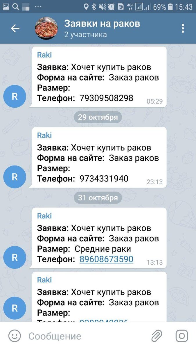 Рассказываю, как я бесплатно ел раков почти каждый день и зарабатывал на  этом 70 000 рублей в месяц | Убежище мужика | Дзен