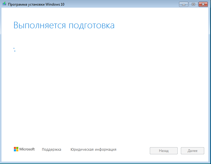 Перенос 7. Как перекинуть лицензию Windows 7.