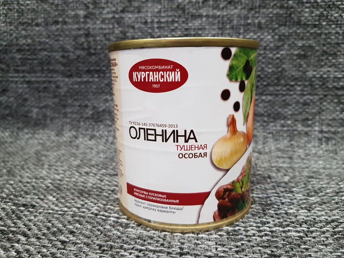 Купила тушенку из оленины в 