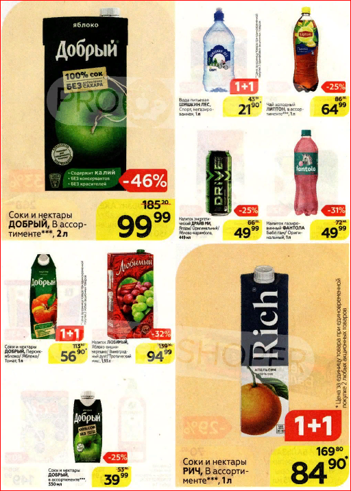 Фото из каталога