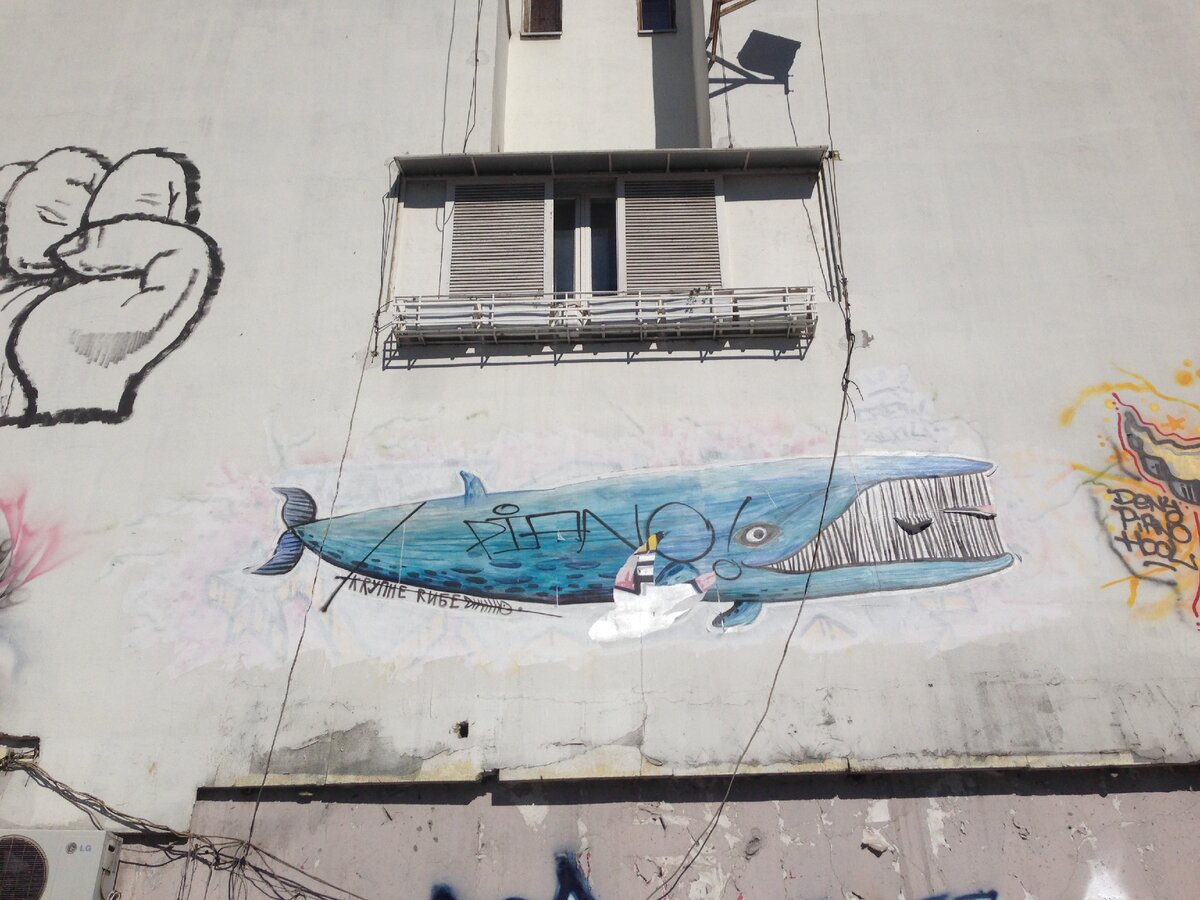 Граффити, Белград, центр города