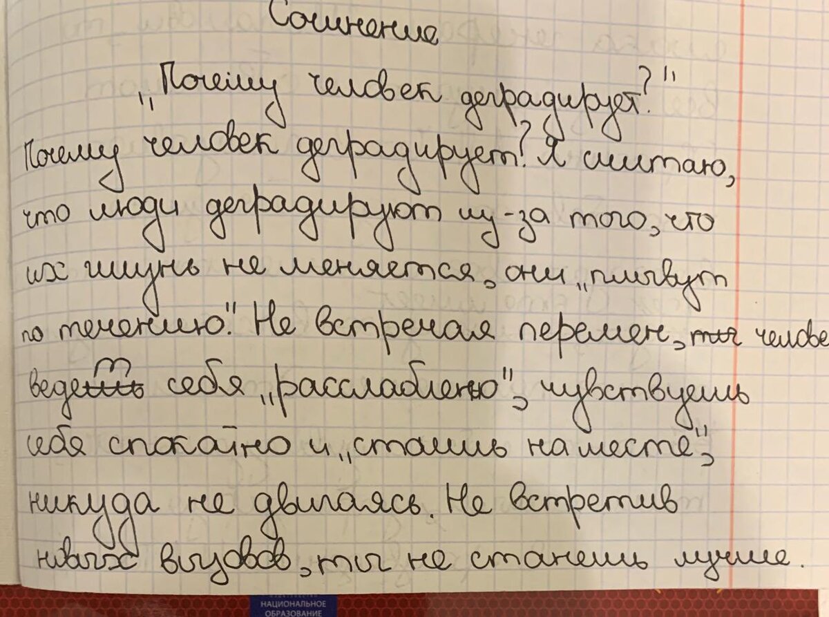 Это вступление - ответ на вопрос, поставленный в теме сочинения