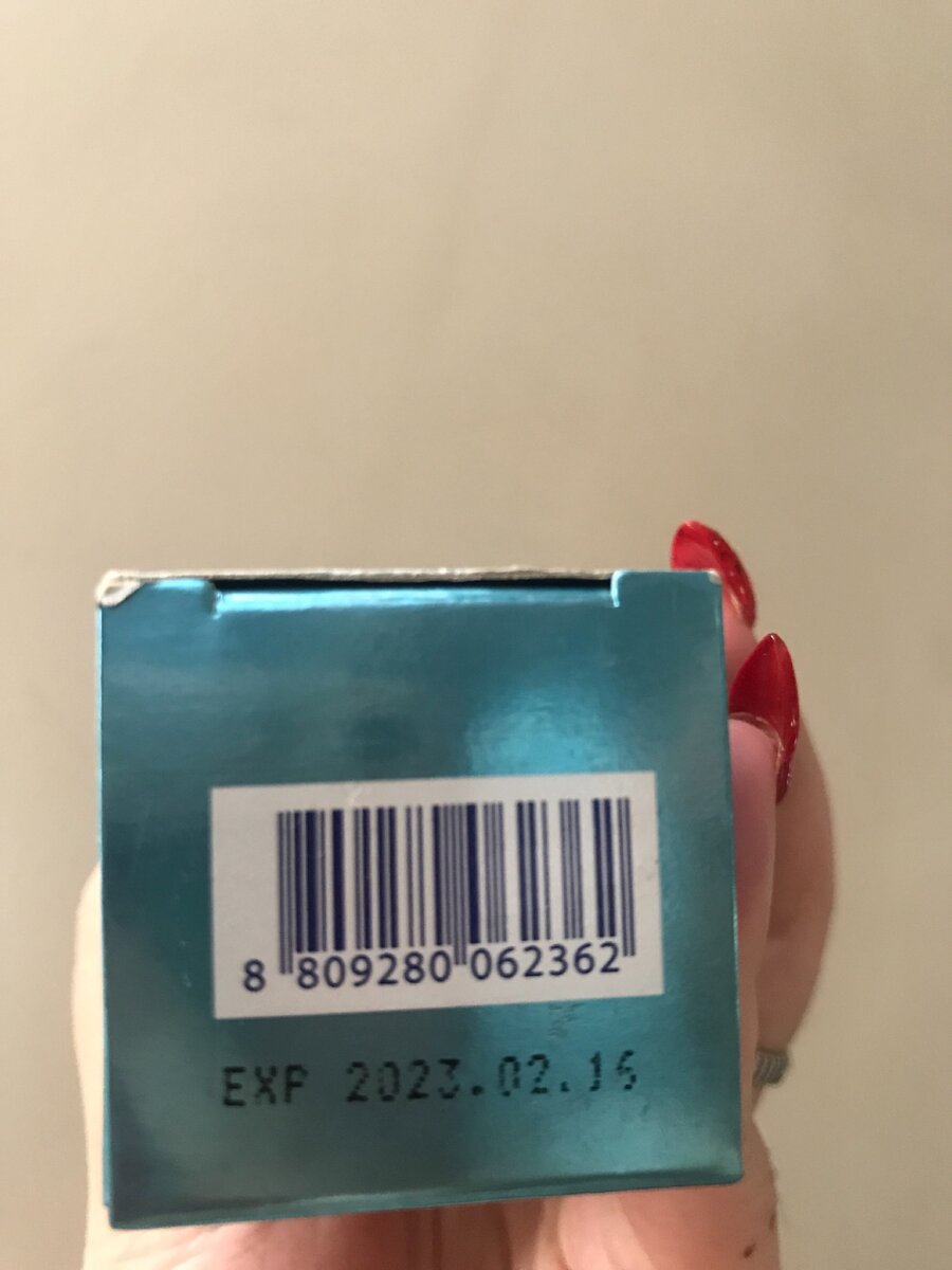 Срок годности 