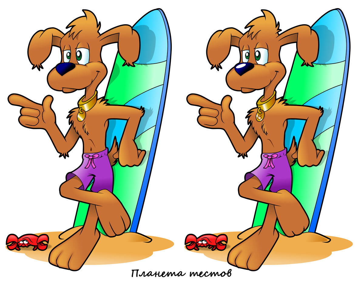 Тест на внимательность. Найдите 8 отличий