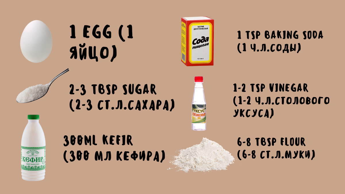 Как приготовить популярные в США пышные оладьи (buttermilk pancakes) из  простых российских продуктов | Красивый Английский | Дзен