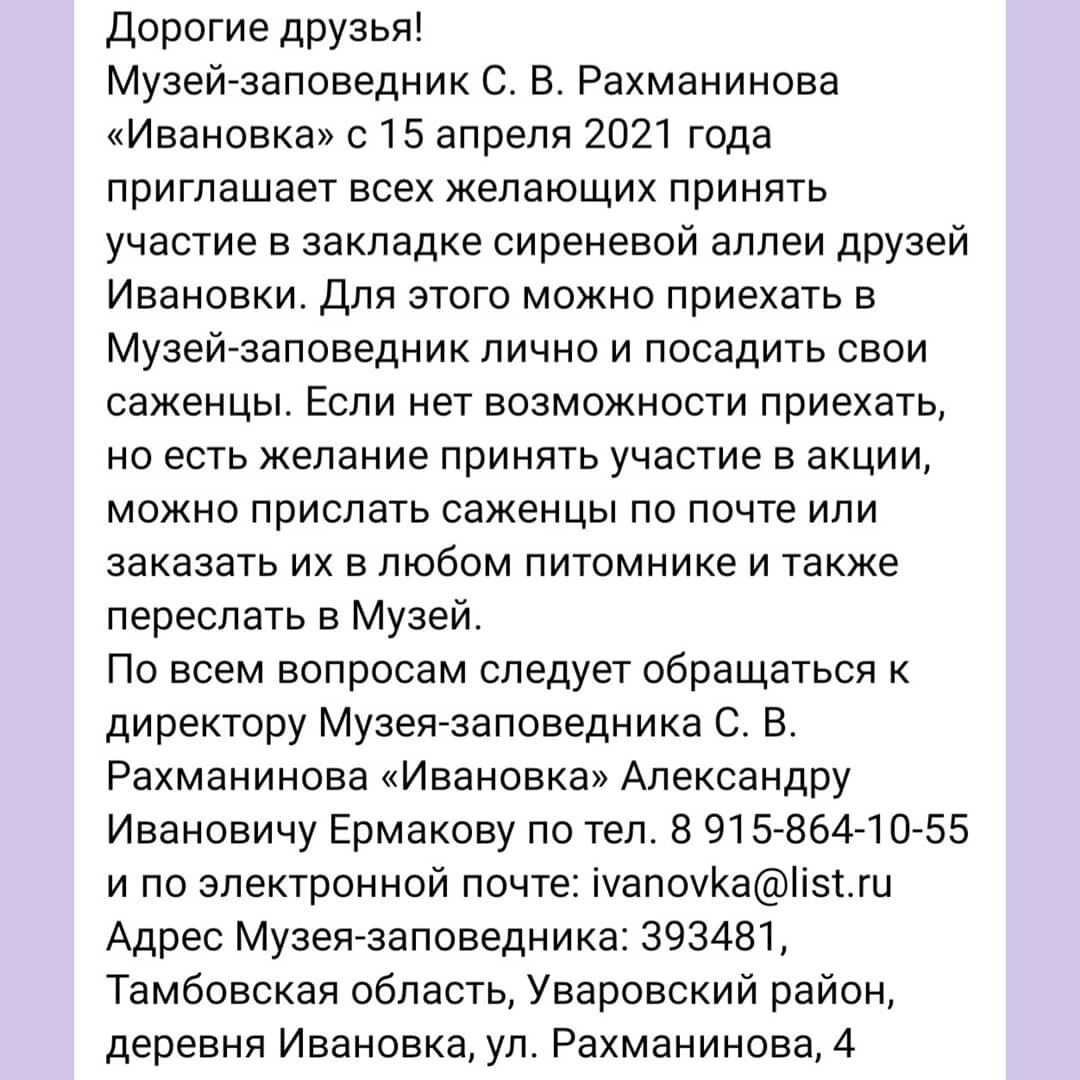 Фото с официального сайта музея-заповедника