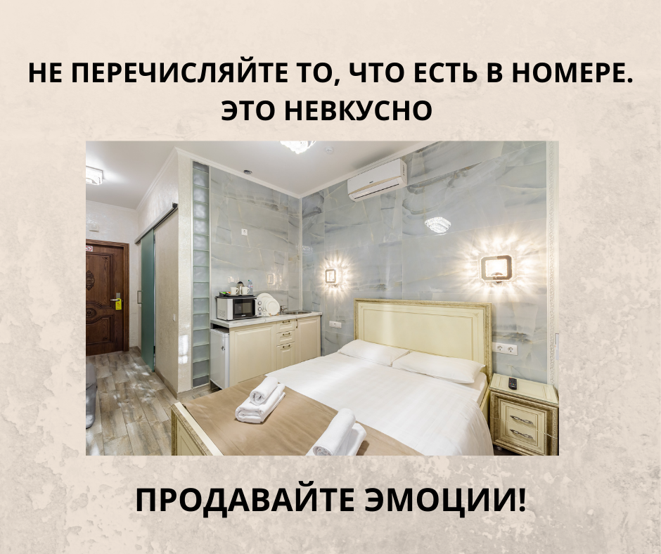 Хочется убить отдел продаж?