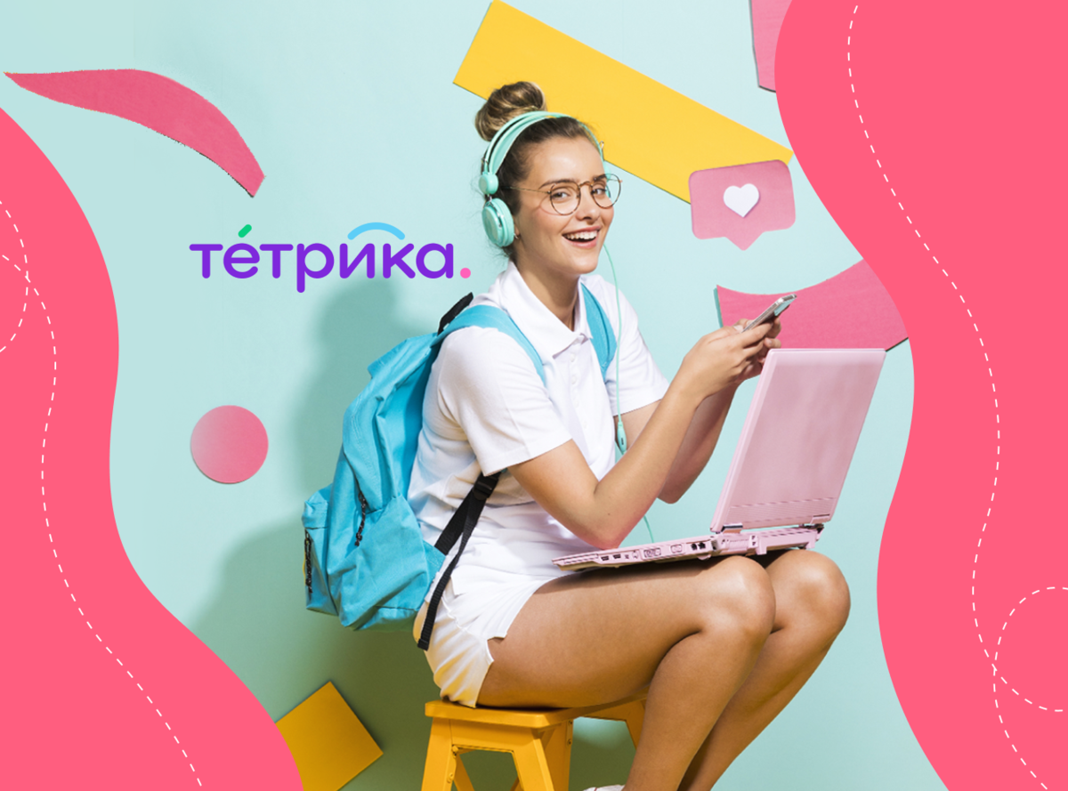 Что такое тетрика. Тетрика. Тетрика биология.