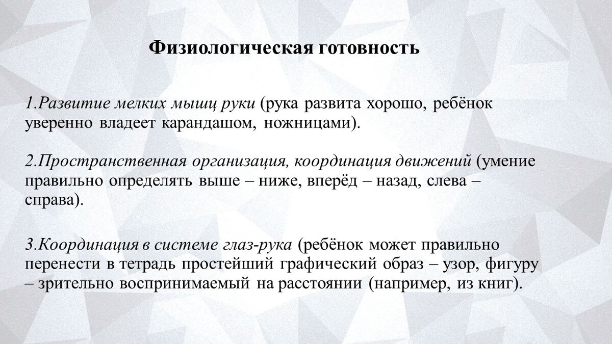 Родительский университет - ГУО «Средняя школа № 5 г. Жодино»