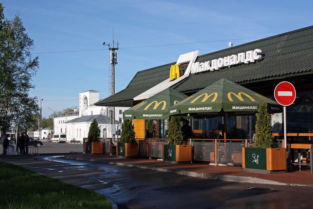 Макдональдс у вокзала