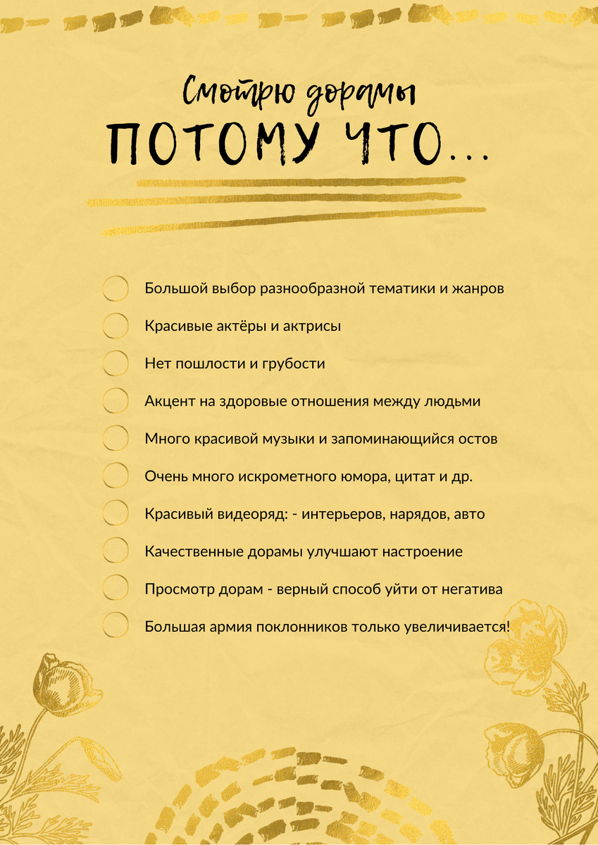 Этот список можно дополнить ещё несколькими страницами