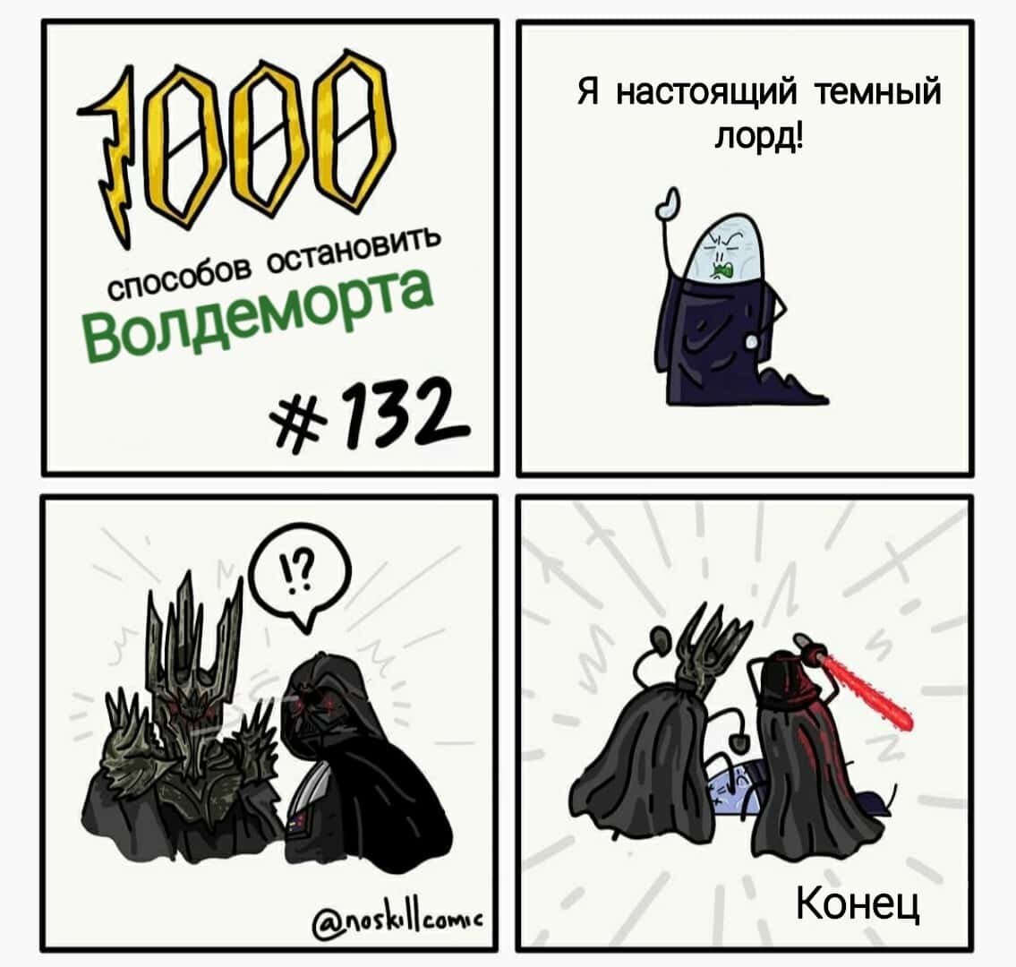 фанфик по поттеру попаданцы в воландеморта фото 35